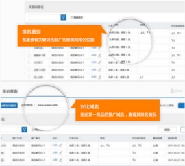 紫博藍攜手神馬，推出全新排名查詢Web應用，助力河北網站開發數字化轉型